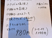 呑楽家 克: Ｔさんの2026年10月07日の3枚目の投稿写真