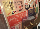 居酒屋それゆけ！鶏ヤロー！すすきの店: るいさんの2026年07月05日の1枚目の投稿写真