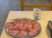 大衆ホルモン やきにく 煙力 鶴舞駅前店: あみちゃんさんの2026年09月12日の1枚目の投稿写真