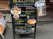 シナモンガーデン RICE & CURRY 四ツ谷店: べりらばさんの2026年08月06日の2枚目の投稿写真