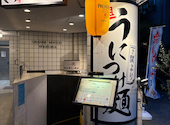 乃木坂まる彦らーめん: べりらばさんの2026年09月02日の1枚目の投稿写真