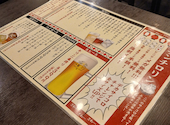 居酒屋 リンカーン 平塚店: みーさんの2026年07月01日の1枚目の投稿写真