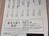 信州戸隠蕎麦と鶏焼き なゝ樹 中目黒店: きっちょむさんの2026年08月26日の1枚目の投稿写真