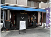 とにかく米にこだわる店 ※米屋: こまさんさんの2026年06月27日の2枚目の投稿写真