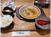 寿司 和食 がんこ 新大阪店: こまさんさんの2026年06月09日の1枚目の投稿写真