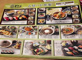 寿司 和食 がんこ 十三総本店: こまさんさんの2026年05月24日の2枚目の投稿写真