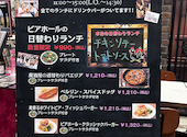 世界のビール博物館 グランフロント大阪店: こまさんさんの2026年05月16日の2枚目の投稿写真
