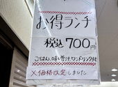 ワインとオマール海老の店 UOMO ウォモ 大阪駅前第3ビル: こまさんさんの2026年05月16日の1枚目の投稿写真
