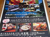 旬菜とお酒 あんばい 茶屋町店: こまさんさんの2026年01月06日の1枚目の投稿写真