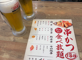 大衆酒場ぎふや梅田芝田店: こまさんさんの2026年04月26日の1枚目の投稿写真