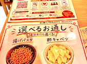 あいらしか 淀川十三店: こまさんさんの2026年09月24日の2枚目の投稿写真