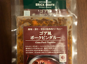 エリックサウス KITTE 名古屋店: 夕焼けの色さんの2026年01月15日の1枚目の投稿写真