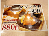魚☆きんぐ パークプレイス大分店: しかさんの2026年04月30日の1枚目の投稿写真