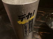 炭火居酒屋 炎 釧路文苑店: カタチャンさんの2026年05月19日の1枚目の投稿写真