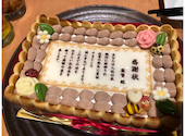 魚民 京急久里浜東口駅前店: しんさんの2025年04月21日の1枚目の投稿写真