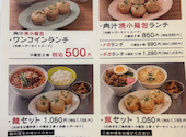 ダパイダン105 三軒茶屋店: とよなかさんの2026年04月20日の1枚目の投稿写真