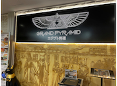 GRAND PYRAMID EGYPTIAN RESTAURANT グランド ラミッド: みぃさんの2026年06月26日の3枚目の投稿写真