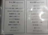 銭場精肉店　五反田: アキラさんの2025年06月の1枚目の投稿写真