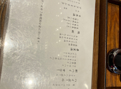 越後屋 文左衛門: ひーぼーさんの2026年08月23日の2枚目の投稿写真
