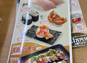 かっぱ寿司 アトレ亀戸店: ひーぼーさんの2026年08月23日の1枚目の投稿写真