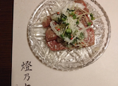 燈乃七八 高崎柳川店: ちーやんさんの2026年10月14日の1枚目の投稿写真