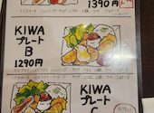 鉄板焼きKIWA キワ: 凛々花さんの2026年03月08日の3枚目の投稿写真