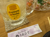 呑み食い処 うおひで: あききさんの2024年12月30日の3枚目の投稿写真