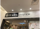 エイス シー オイスターバー 名古屋JRゲートタワー店: ぽんぽこさんの2026年09月22日の1枚目の投稿写真