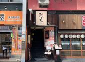 鮒いち 巣鴨店: Mさんの2026年08月02日の1枚目の投稿写真
