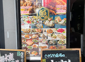 さかなや道場 巣鴨駅前店 魚鮮水産: Mさんの2026年07月10日の1枚目の投稿写真