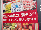 秩父ホルモン協会直営 秩父ホルモン焼肉まる助 熊谷駅前店: Mさんの2026年09月02日の1枚目の投稿写真