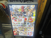 目利きの銀次 押上 スカイツリー前 駅前店: Mさんの2026年09月08日の1枚目の投稿写真