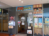 築地市場298 中華 酔香園 西新井店: Mさんの2026年07月02日の1枚目の投稿写真