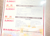 利民: Mさんの2026年05月01日の1枚目の投稿写真