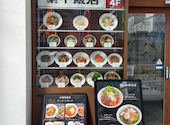 泰平飯店: Mさんの2026年08月03日の1枚目の投稿写真