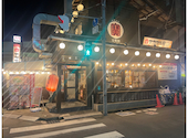 アカマル屋 武蔵浦和店: Mさんの2026年05月10日の1枚目の投稿写真