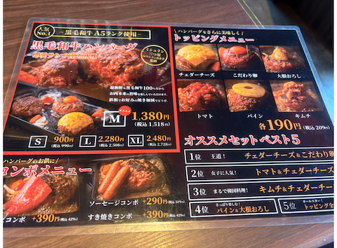 都城焼肉えじま: muminさんの2025年11月15日の2枚目の投稿写真