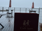 Cafeippo: あすかさんの2026年09月08日の1枚目の投稿写真
