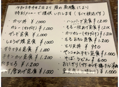 炭焼鮮家 たま鳥: あららさんの2026年05月30日の1枚目の投稿写真