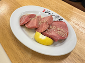 ねぎたん塩・焼肉・お食事 ジャン高山: ひとしさんの2026年03月13日の2枚目の投稿写真