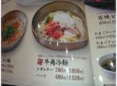 牛角 蒲田店: ファルコンさんの2025年08月21日の2枚目の投稿写真