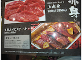 牛角 蒲田店: ファルコンさんの2025年08月21日の3枚目の投稿写真