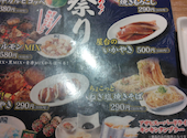 牛角 蒲田店: ファルコンさんの2026年09月09日の2枚目の投稿写真