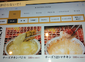 牛角　明大前店: ファルコンさんの2026年01月の1枚目の投稿写真