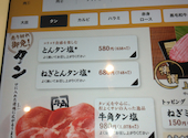 牛角 明大前店: ファルコンさんの2026年01月29日の3枚目の投稿写真