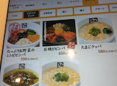 牛角 明大前店: ファルコンさんの2026年04月16日の3枚目の投稿写真