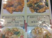 嘉宴 本店: ファルコンさんの2026年06月09日の3枚目の投稿写真