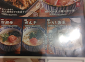 山内農場 巣鴨北口駅前店: ファルコンさんの2026年04月13日の3枚目の投稿写真
