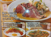 大衆食堂 定食のまる大 府中店: ファルコンさんの2026年04月30日の2枚目の投稿写真