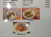 沖縄料理 やんばるダイナー: ファルコンさんの2024年07月04日の2枚目の投稿写真